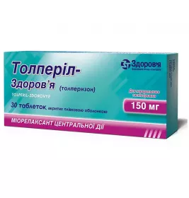 Толперіл-Здоров'я таблетки по 150 мг 30 шт. (10х3) Толперіл-Здоров'я таблетки по 150 мг 30 шт. (10х3)