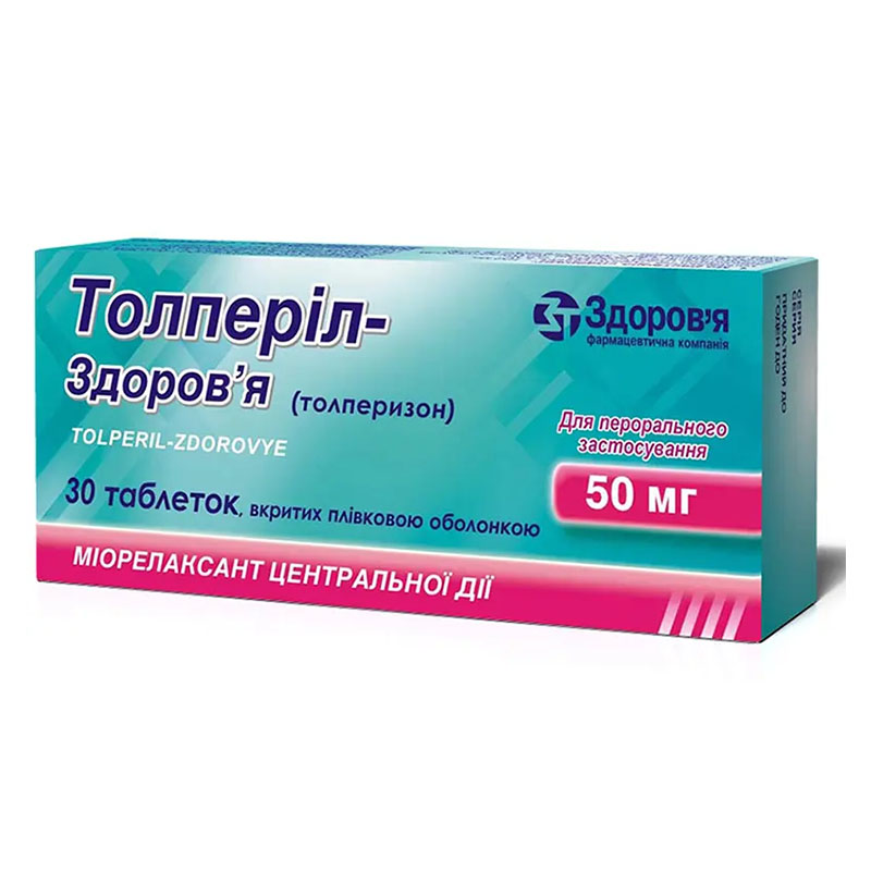 Толперіл-Здоров'я таблетки по 50 мг 30 шт. (10х3)