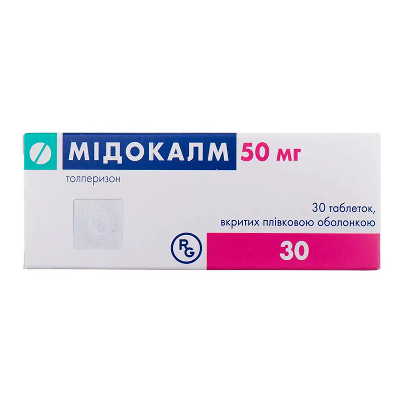 Мидокалм таблетки по 50 мг 30 шт. (10х3) Мидокалм таблетки по 50 мг 30 шт. (10х3)