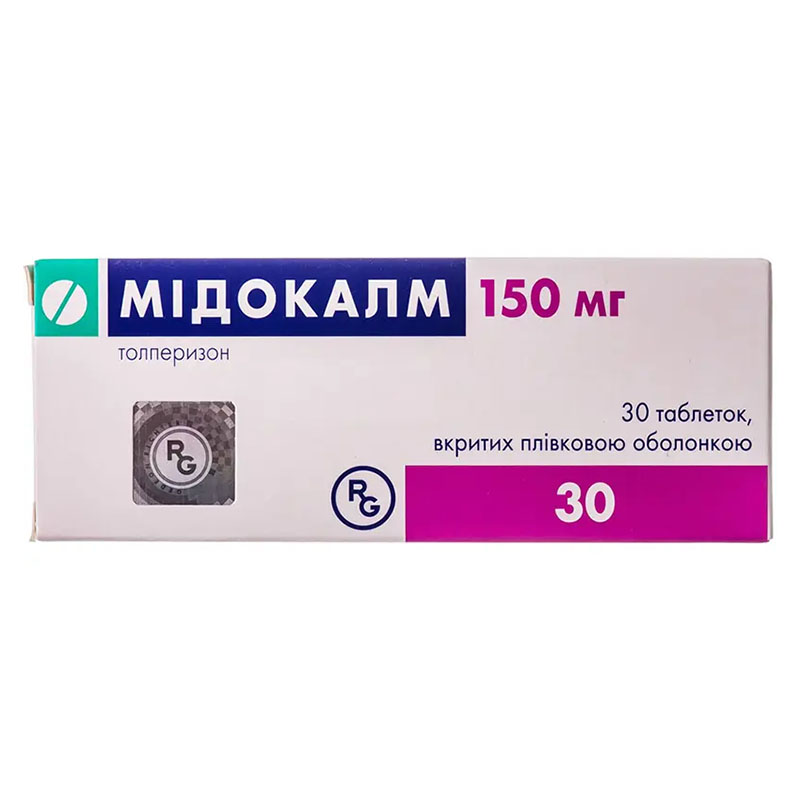 Мідокалм таблетки по 150 мг 30 шт. (10х3)