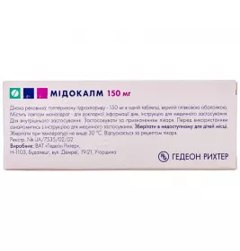 Мідокалм таблетки по 150 мг 30 шт. (10х3)