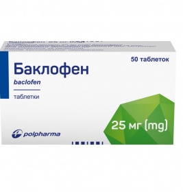 Баклофен таблетки по 25 мг 50 шт. во флаконе