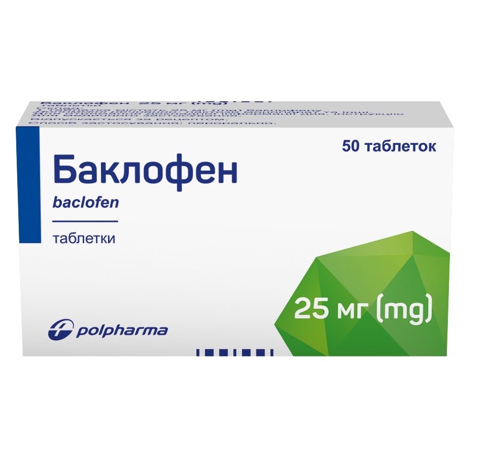 Баклофен таблетки по 25 мг 50 шт. у флаконі