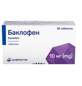 Баклофен таблетки по 10 мг 50 шт. у флаконі
