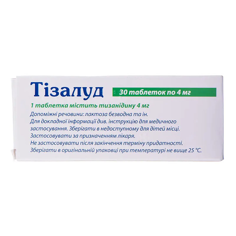 Тізалуд таблетки по 4 мг 30 шт. (10х3)