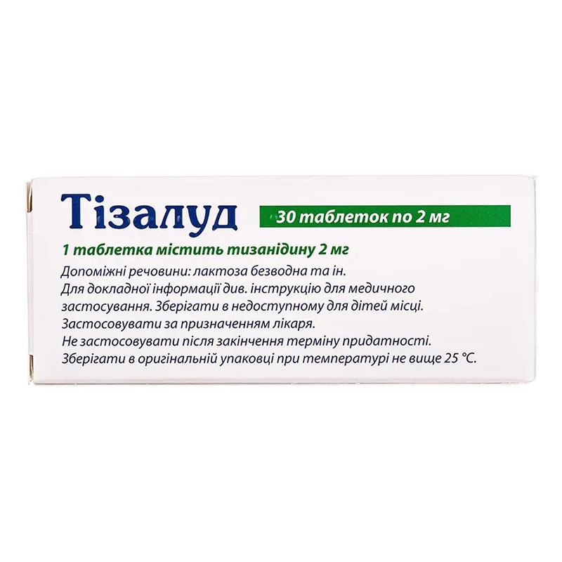 Тизалуд таблетки по 2 мг 30 шт. (10х3)