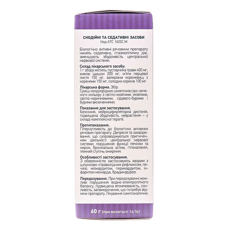 Успокоительный сбор №2 по 60 г в пачке - Лектравы