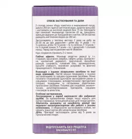 Заспокійливий збір №2 по 60 г у пачці - Ліктрави