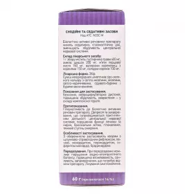 Заспокійливий збір №2 по 60 г у пачці - Ліктрави