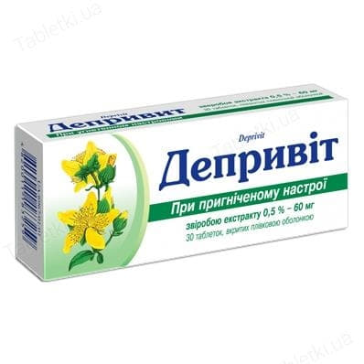 Депривіт таблетки по 60 мг 30 шт. (10х3)