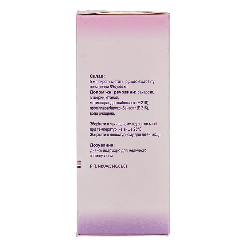 Алора сироп по 100 мл во флаконе с мерной ложкой