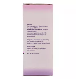 Алора сироп по 100 мл у флаконі з мірною ложкою