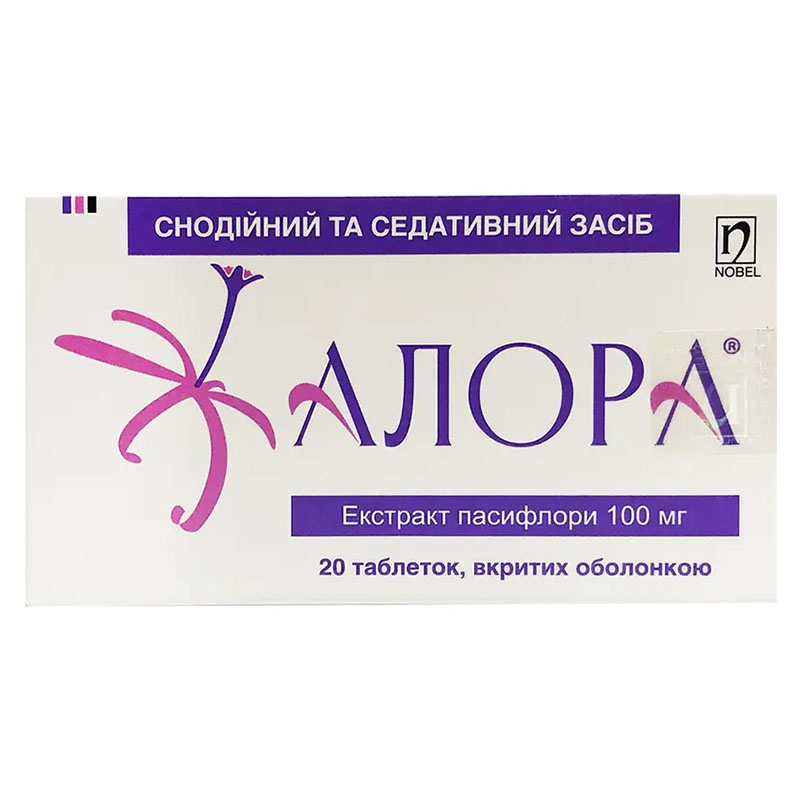 Алора таблетки по 100 мг 20 шт. (10х2)