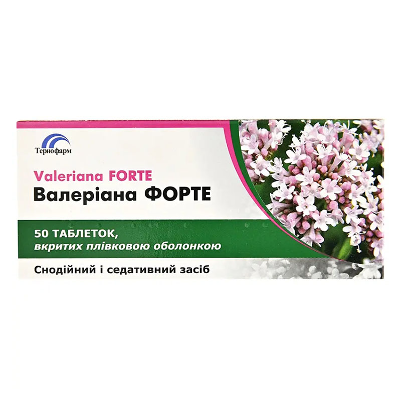 *Валеріана Форте 40мг табл. №50 Тернофарм