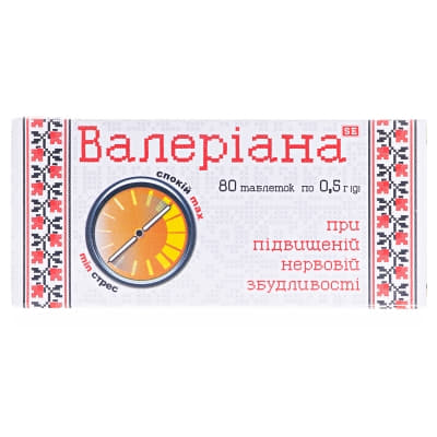 Валериана таблетки по 0.5 г 80 шт. - Фармаком Валериана таблетки по 0.5 г 80 шт. - Фармаком