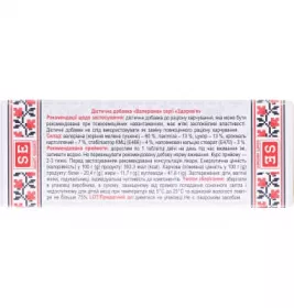 Валеріана таблетки по 0.5 г 80 шт. - Фармаком