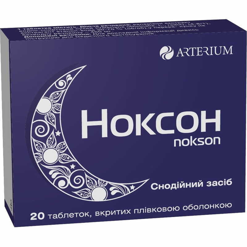 Ноксон таблетки по 450 мг 20 шт. (10х2) Ноксон таблетки по 450 мг 20 шт. (10х2)