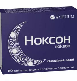 Ноксон таблетки по 450 мг 20 шт. (10х2)