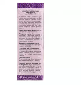 Валеріани кореневища з корінням по 1.5 г у фільтр-пакетиках 20 шт. - Ліктрави