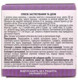 Валеріани кореневище з корінням по 50 г у пачці - Ліктрави