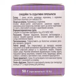 Валеріани кореневище з корінням по 50 г у пачці - Ліктрави