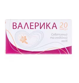 Валерика капсули по 350 мг 20 шт. (10х2)