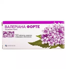 Валеріана форте таблетки по 40 мг 50 шт. (10х5) - Артеріум