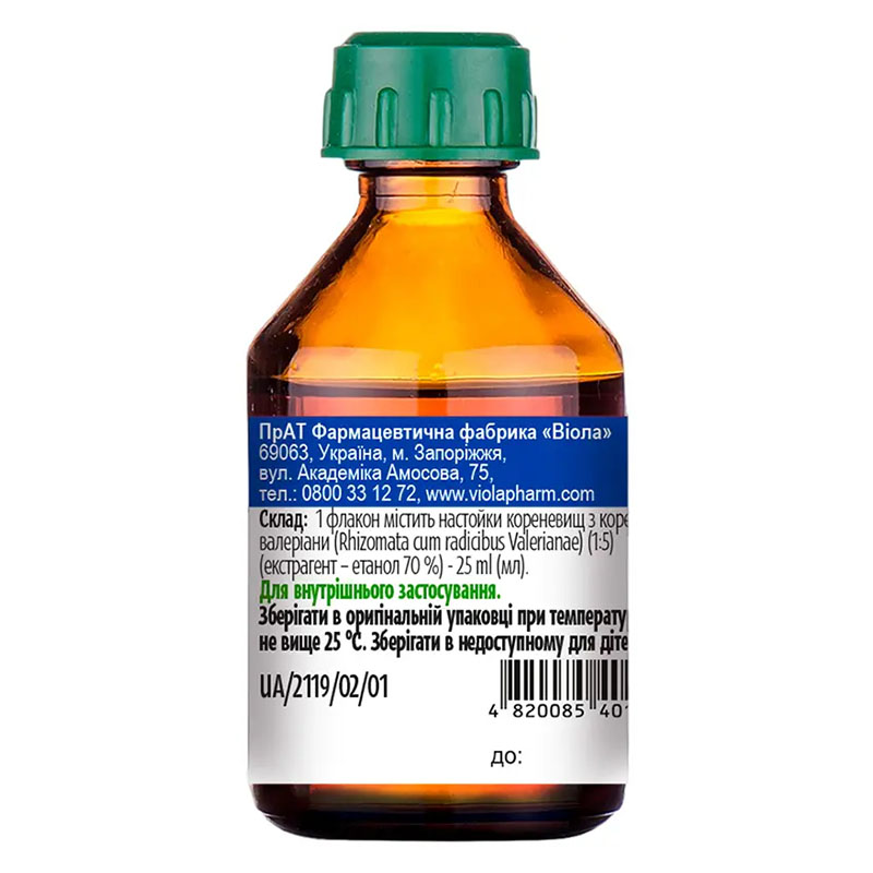 Валеріани настоянка по 25 мл у флаконі - Віола