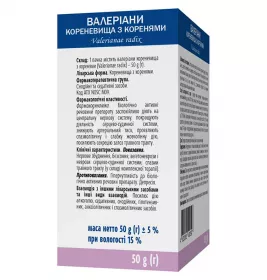 Валеріани кореневище з корінням по 50 г у пачці - Віола