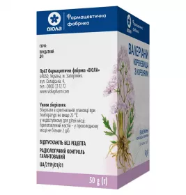 Валеріани кореневище з корінням по 50 г у пачці - Віола