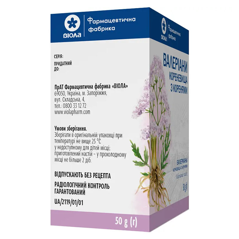 Валеріани кореневище з корінням по 50 г у пачці - Віола