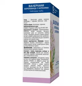 Валеріани кореневища з корінням по 1.5 г у фільтр-пакетиках 20 шт. - Віола