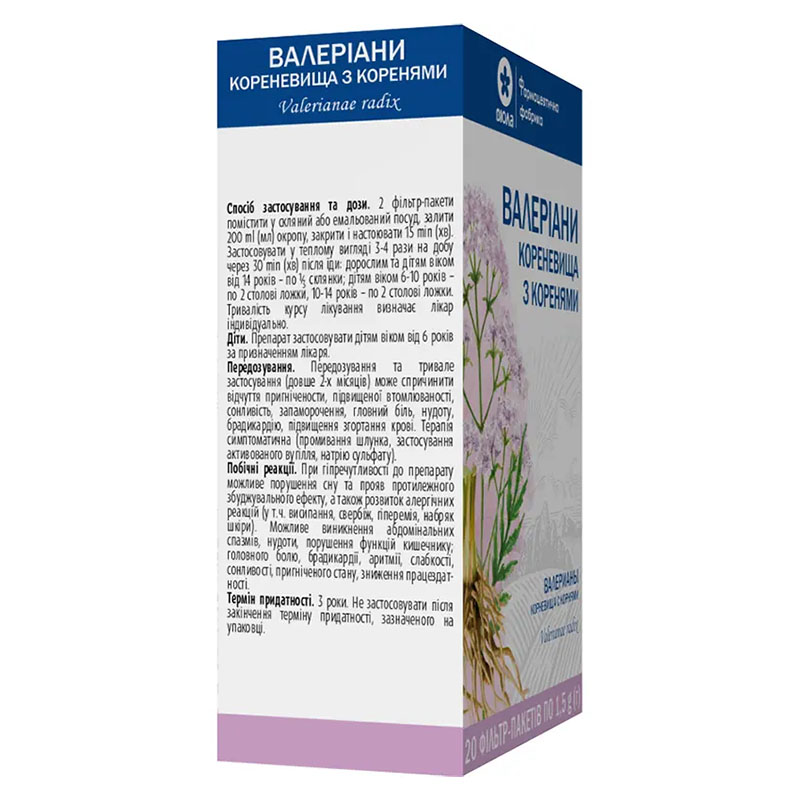 Валеріани кореневища з корінням по 1.5 г у фільтр-пакетиках 20 шт. - Віола