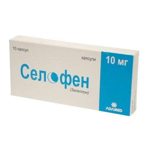 Селофен капсули по 10 мг 10 шт.