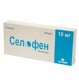 Селофен капсули по 10 мг 10 шт.