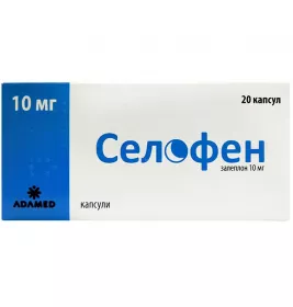 Селофен капсули по 10 мг 20 шт. (10х2)