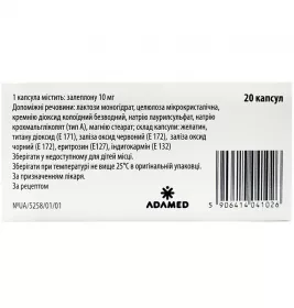 Селофен капсули по 10 мг 20 шт. (10х2)