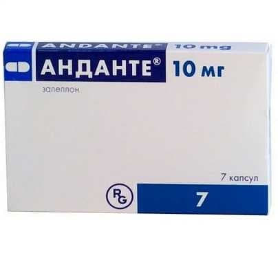 Андант капсули по 10 мг 7 шт.