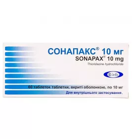 Сонапакс 10 мг таблетки по 10 мг 60 шт. (30х2)