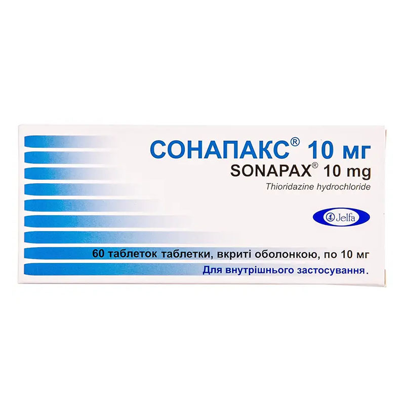 Сонапакс 10 мг таблетки по 10 мг 60 шт. (30х2)