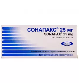 Сонапакс 25 мг таблетки по 25 мг 60 шт. (20х3)