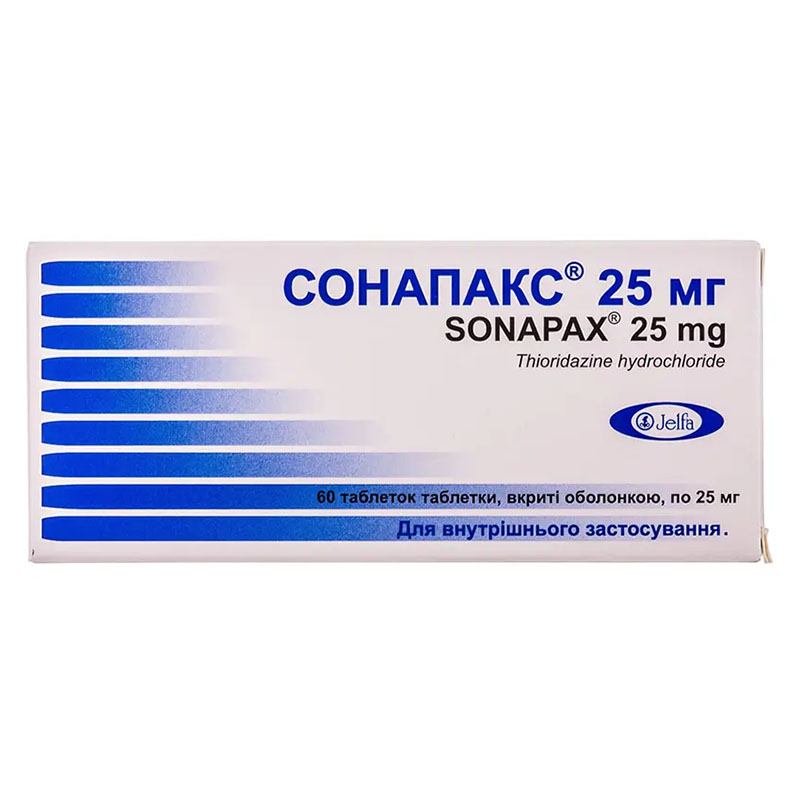 Сонапакс 25 мг таблетки по 25 мг 60 шт. (20х3)