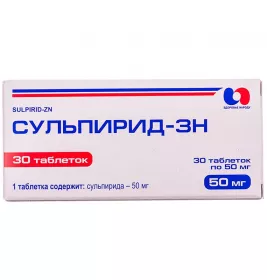 Сульпирид-ЗН таблетки по 50 мг 30 шт. (10х3)