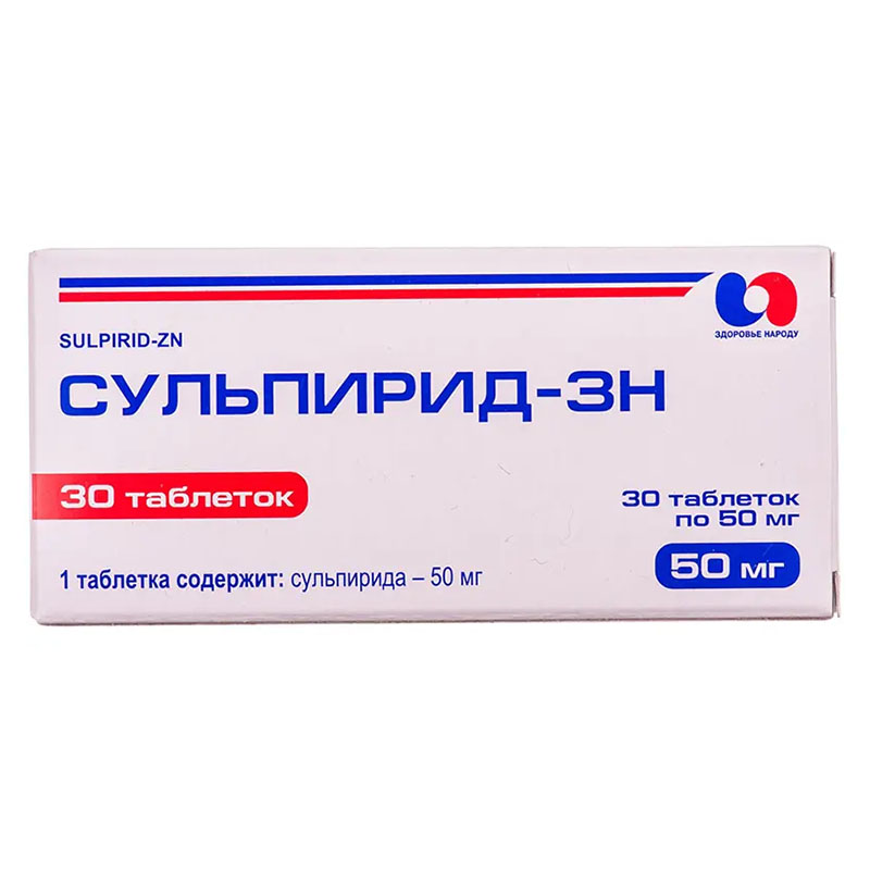 Сульпірид-ЗН таблетки по 50 мг 30 шт. (10х3)