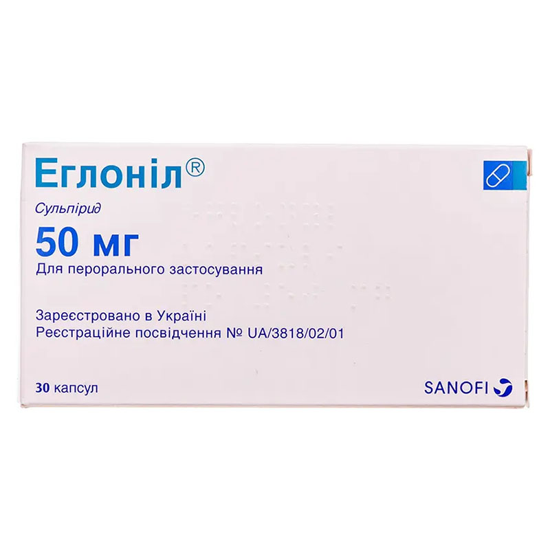 Еглоніл капсули по 50 мг 30 шт. (30х1)