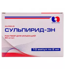 Сульпірид-ЗН розчин для ін'єкцій 50 мг/мл в ампулах по 2 мл 10 шт.