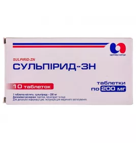 Сульпірид-ЗН таблетки по 200 мг 10 шт.