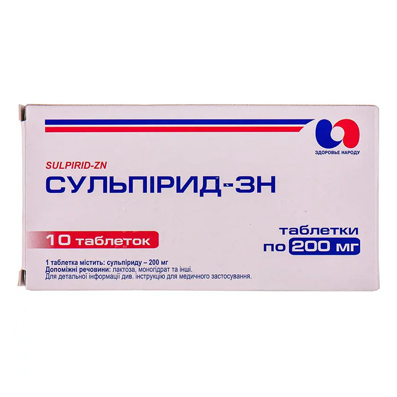 Сульпірид-ЗН таблетки по 200 мг 10 шт.