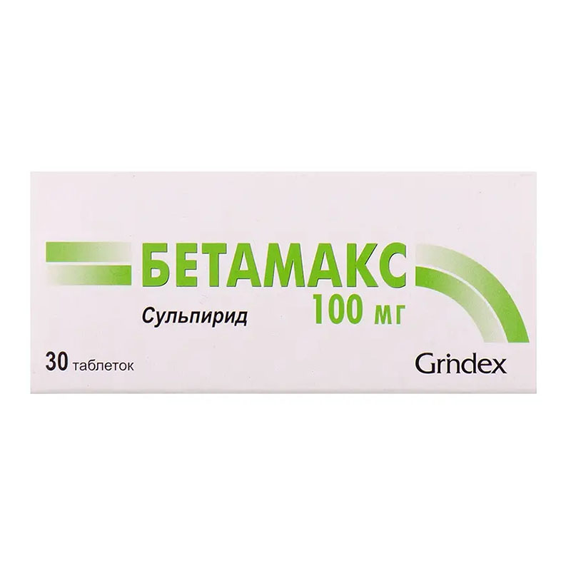 Бетамакс таблетки по 100 мг 30 шт.