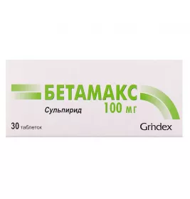 Бетамакс таблетки по 100 мг 30 шт.